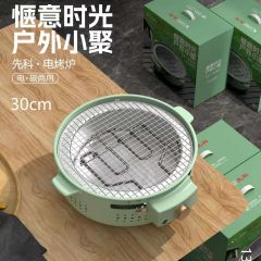 先科电碳两用烤炉围炉